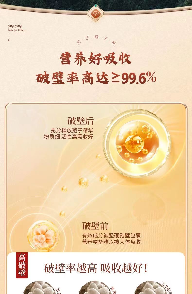 20230216105231435082.jpg 三龙石贝5.jpg