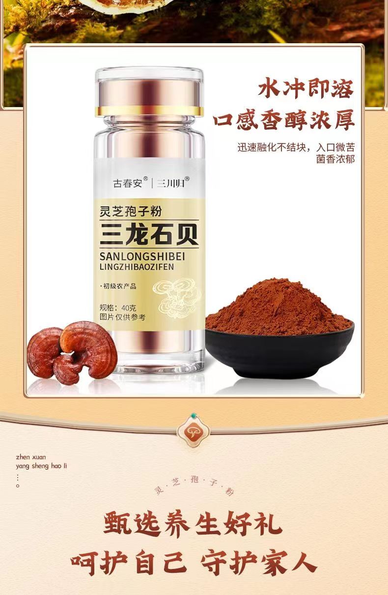 20230216105239407962.jpg 三龙石贝7.jpg