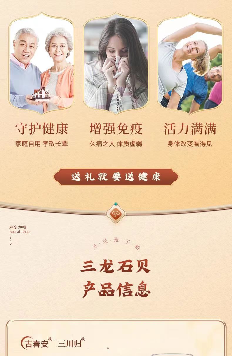 20230216105242920099.jpg 8.jpg